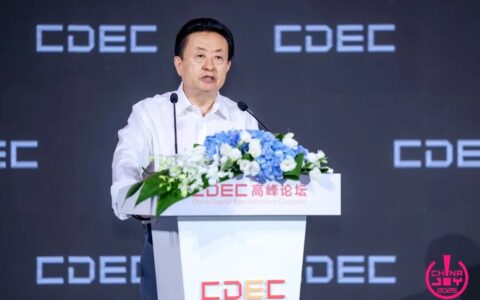 孙寿山理事长：稳中求进 应变求新 不断夯实产业发展基石