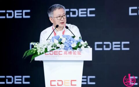 中国音数协常务副理事长兼秘书长敖然发布《游戏经济：澎湃动力激荡涟漪效应》