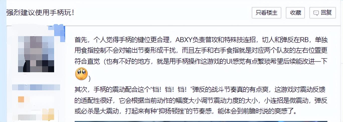 米哈游在PlayStation闭门会讲了什么?