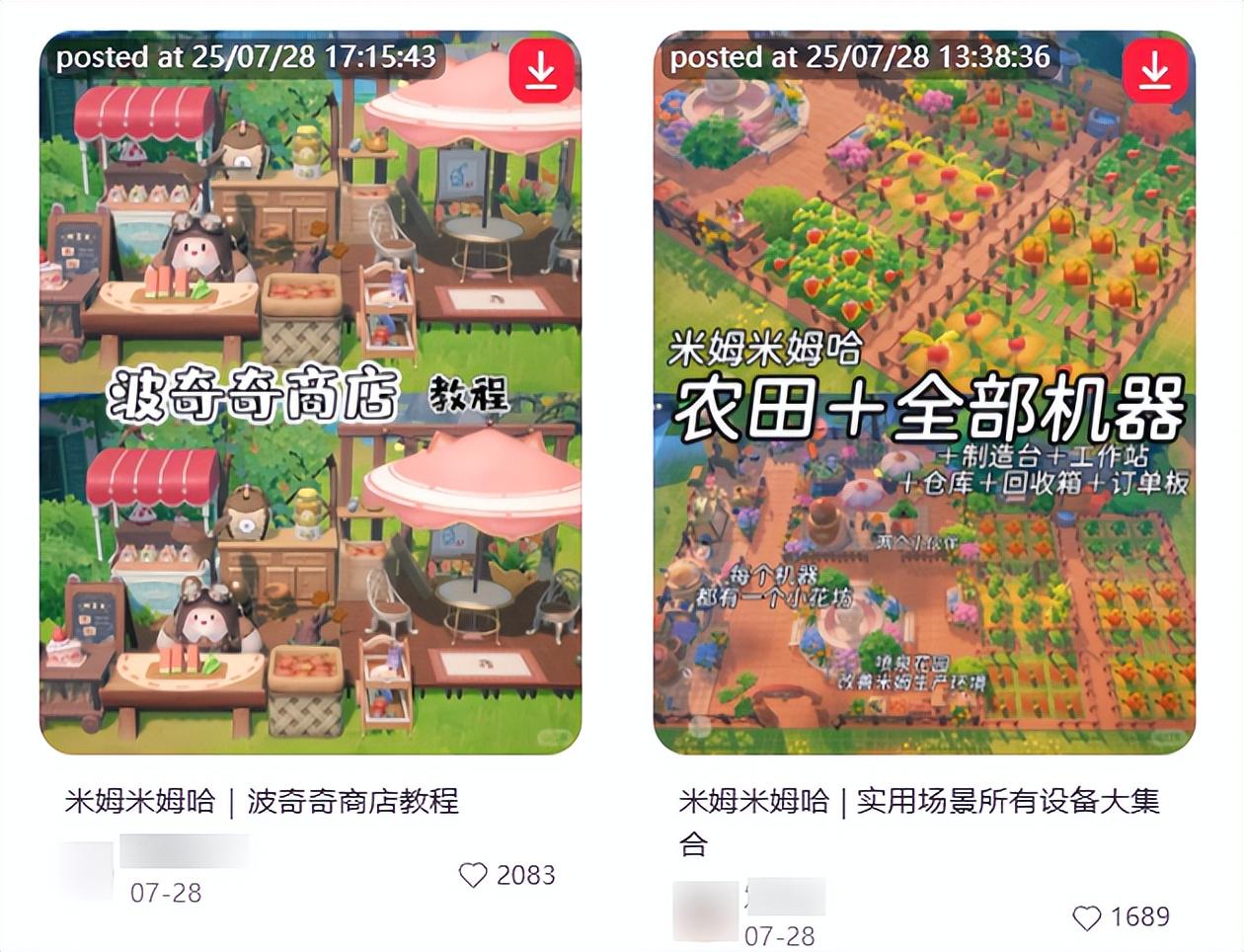 首日登顶、和大厂PK，今年首款动森like评价表现如何？