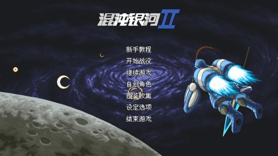 大厂离职后一个人做独游七年，45岁他终于找到自己的“桃花源”