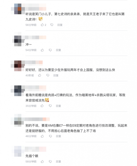 E7团队新作《卡厄思梦境》国服版号获批！这次玩的是全员崩溃？