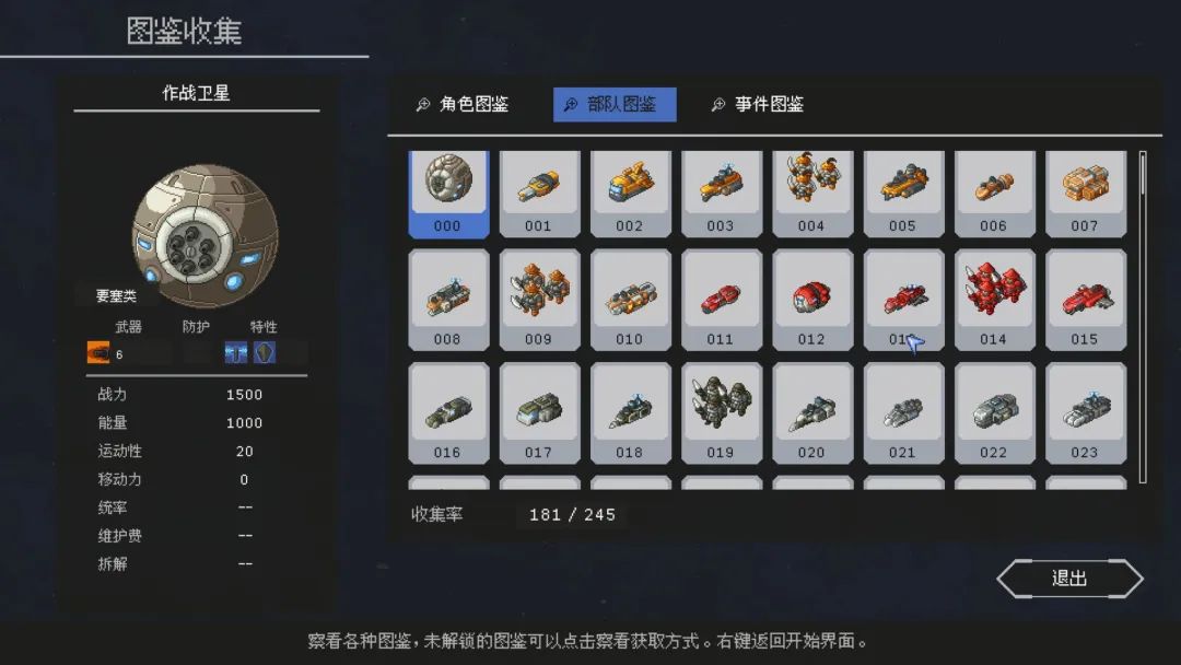 大厂离职后一个人做独游七年，45岁他终于找到自己的“桃花源”