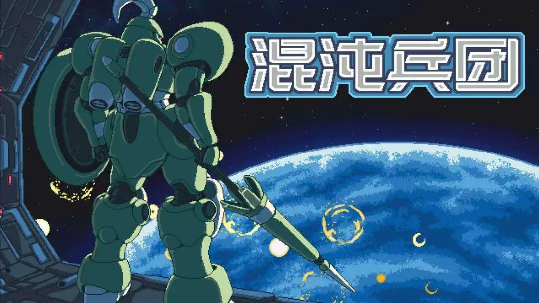 大厂离职后一个人做独游七年，45岁他终于找到自己的“桃花源”