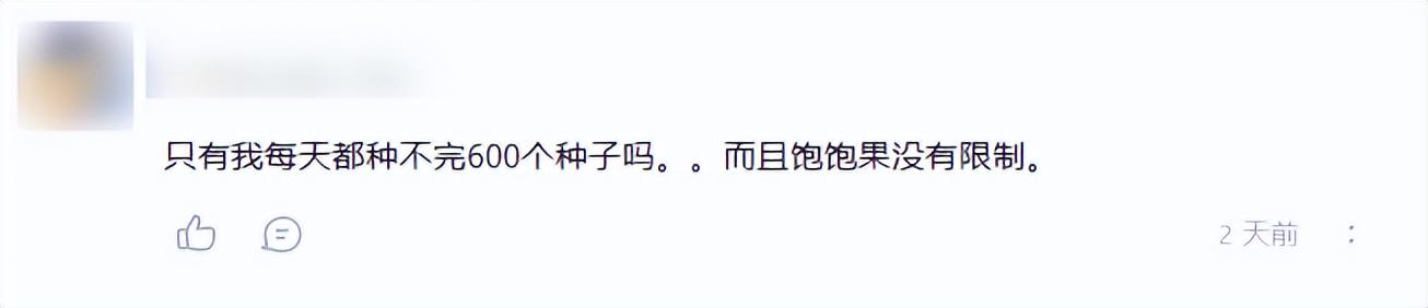 首日登顶、和大厂PK，今年首款动森like评价表现如何？