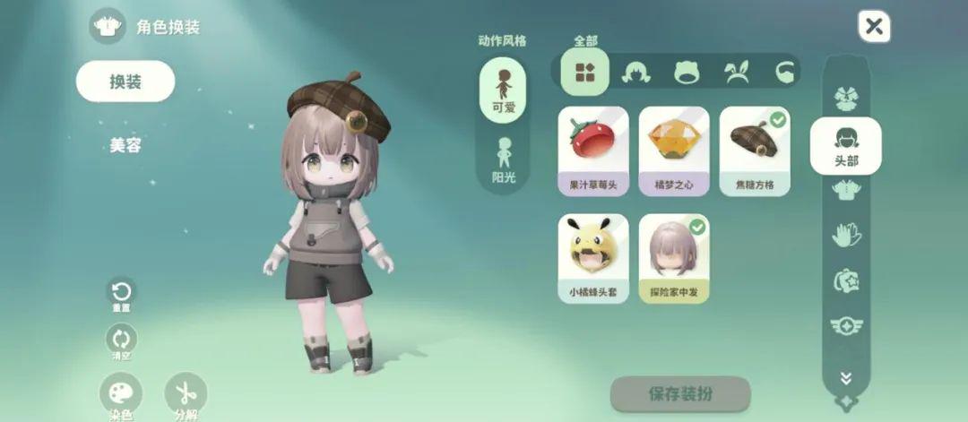 首日登顶、和大厂PK，今年首款动森like评价表现如何？