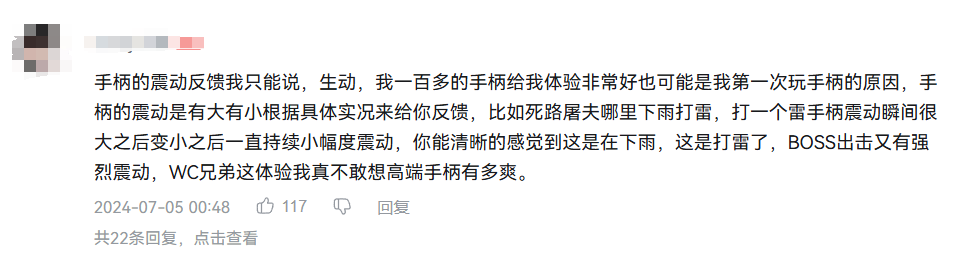 米哈游在PlayStation闭门会讲了什么?