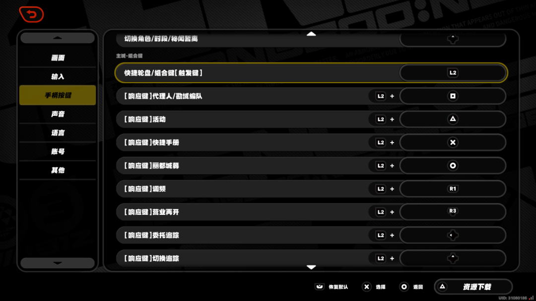 米哈游在PlayStation闭门会讲了什么?