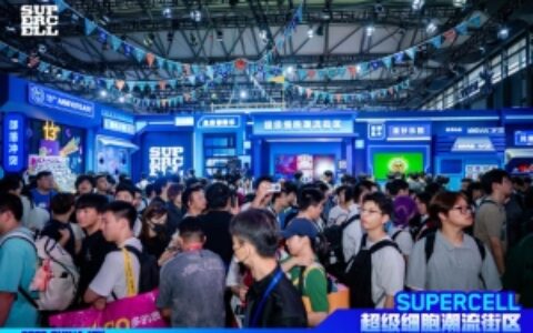 SUPERCELL全线产品首聚 ChinaJoy！「超级细胞潮流街区」定义沉浸式游戏新生态