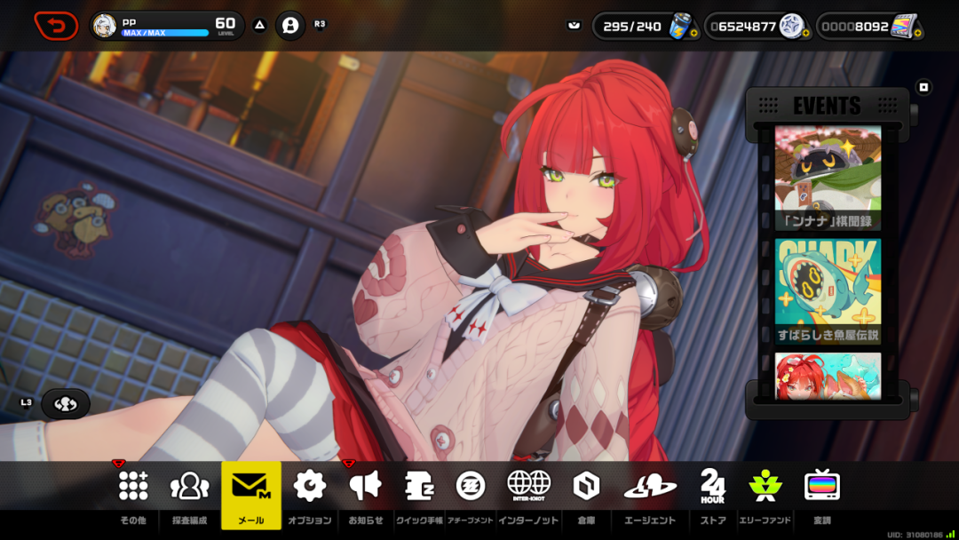 米哈游在PlayStation闭门会讲了什么?