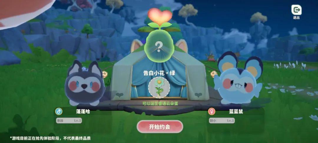 首日登顶、和大厂PK，今年首款动森like评价表现如何？