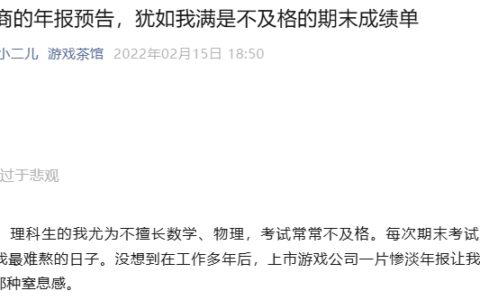 藏不住！近5年最亮眼的半年报，游戏行业重回增长区间