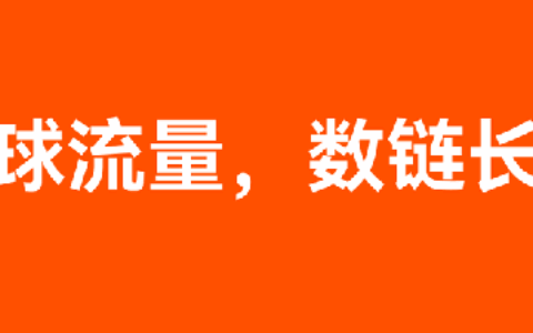 首秀China Joy| GridAds和TA的朋友们，共探游戏出海增长新逻辑