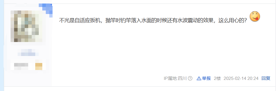 米哈游在PlayStation闭门会讲了什么?