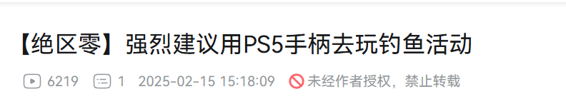米哈游在PlayStation闭门会讲了什么?