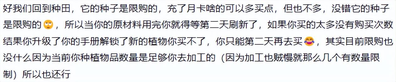 首日登顶、和大厂PK，今年首款动森like评价表现如何？