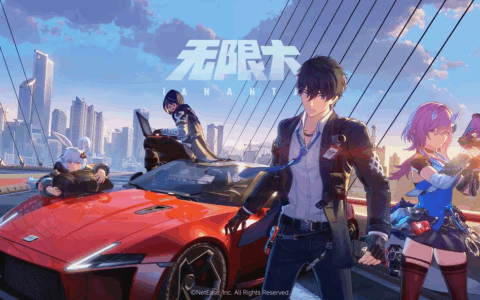 网易最低调项目终于浮出水面，大的真来了