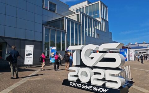 TGS2025，繁荣的切片