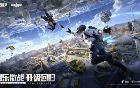 双线更新，双倍炸场，这款长青射击游戏又一次让同行服气