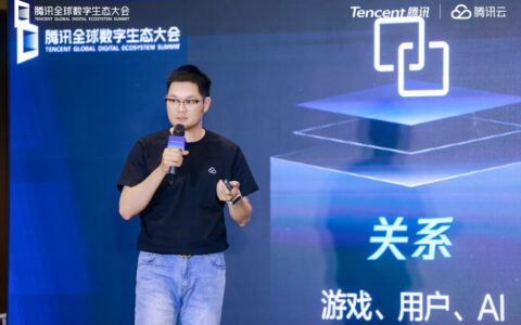 混元大模型的游戏AI创作实践