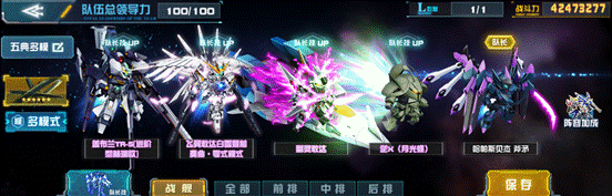 9月新机 队伍2 五典多模