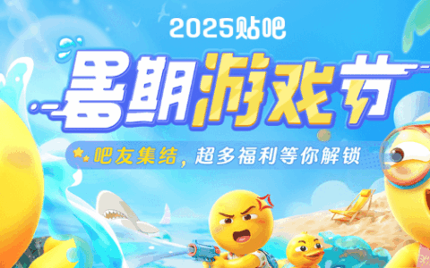 今年暑假的最大惊喜，居然是这个老牌社区给的