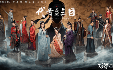 破局与立新：真人互动影游《代号三国：龙起》如何用技术、玩法与文化叩开全球市场大门?