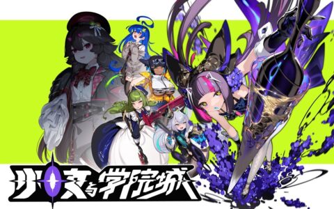 在实力至上学院中 靠武力赢得选举？类银河恶魔城游戏《少女与学院城》试玩Demo上线