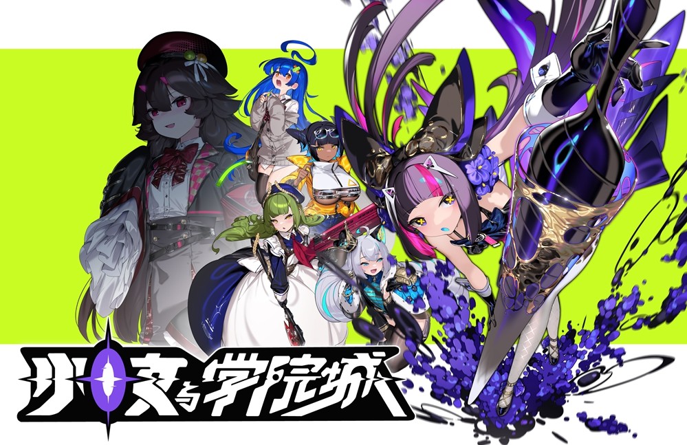 在实力至上学院中 靠武力赢得选举？类银河恶魔城游戏《少女学院城》试玩Demo上线