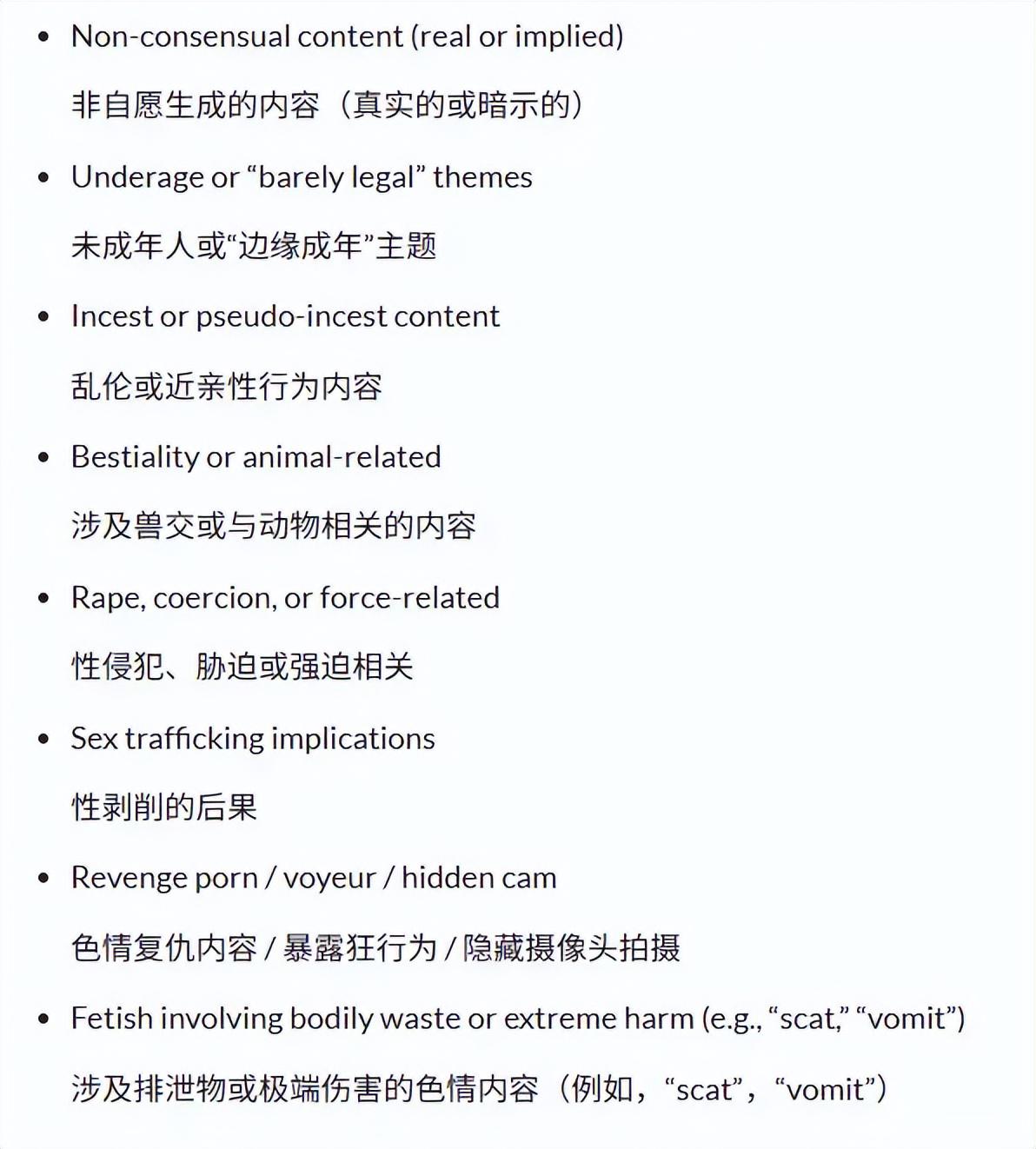 当极端组织握住经济命脉，数万款成人游戏惨遭“血洗”