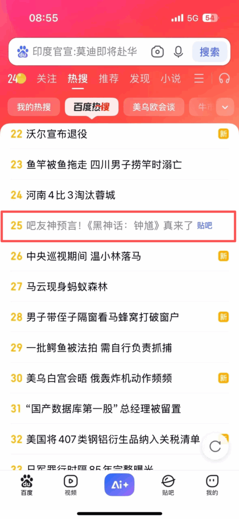 今年暑假的最大惊喜，居然是这个老牌社区给的