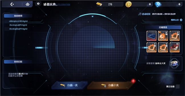 《高达钢铁之诗》半周年庆00强化模组降临，豪华福利免费畅享！