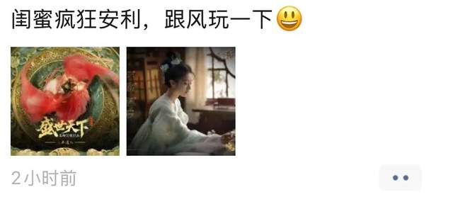 评分9.5，多地iOS付费榜TOP1，这款品类黑马正在霸屏我的朋友圈