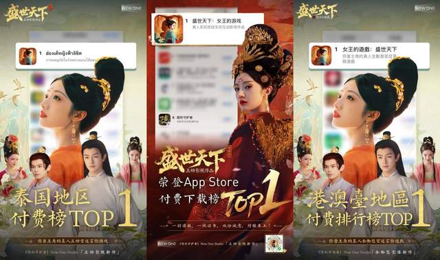 评分9.5，多地iOS付费榜TOP1，这款品类黑马正在霸屏我的朋友圈