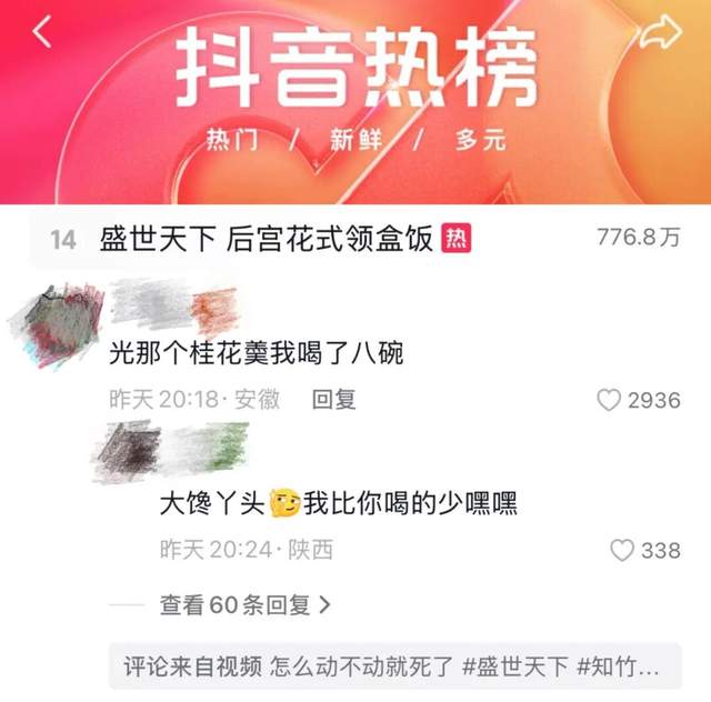 评分9.5，多地iOS付费榜TOP1，这款品类黑马正在霸屏我的朋友圈