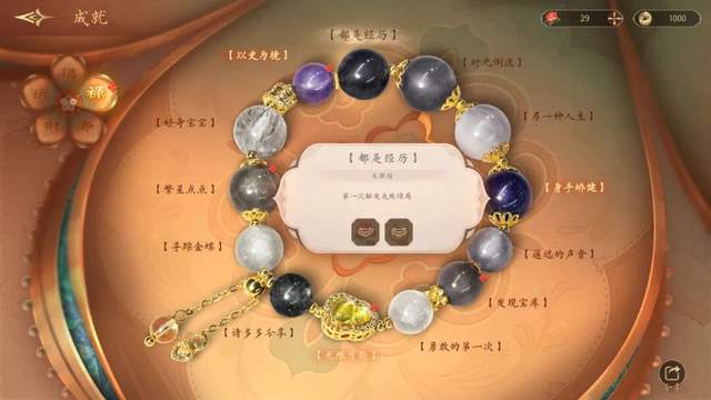 评分9.5，多地iOS付费榜TOP1，这款品类黑马正在霸屏我的朋友圈