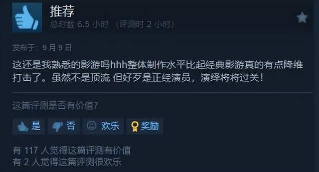 评分9.5，多地iOS付费榜TOP1，这款品类黑马正在霸屏我的朋友圈