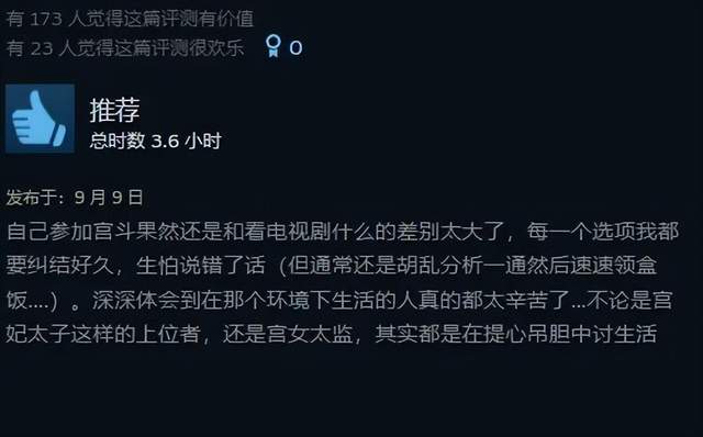 评分9.5，多地iOS付费榜TOP1，这款品类黑马正在霸屏我的朋友圈