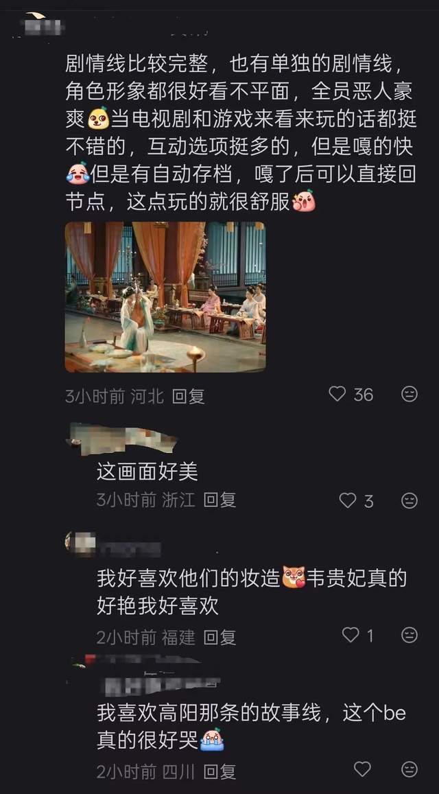 评分9.5，多地iOS付费榜TOP1，这款品类黑马正在霸屏我的朋友圈