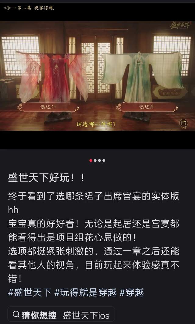 评分9.5，多地iOS付费榜TOP1，这款品类黑马正在霸屏我的朋友圈