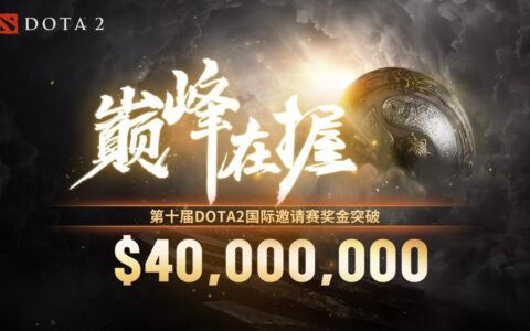 中国战队XG夺得TI2025亚军，TI2026明年落地上海