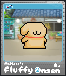 温泉馆新伙伴！《线条小狗：动物温泉》免费DLC更新现已上线