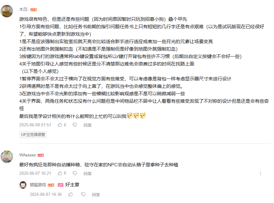 【低至1折】精品独立游戏好消息不断，Steam心动发行商特卖现已开启