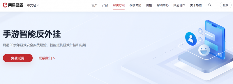 反作弊厂商哪家强？10家游戏安全厂商大揭秘