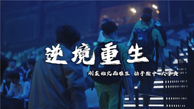 中国大陆战队首度受邀彩虹六号国际邀请赛，开启CN R6元年里程碑