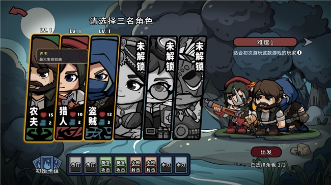 在回合制战棋中玩转元素反应！卡牌roguelike战棋游戏《黑夜轮回》试玩demo上线！