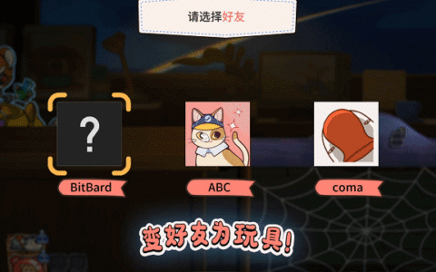 童年回忆杀！《咔砰！玩具乱斗屋》公开试玩 即将召唤“损友”军团