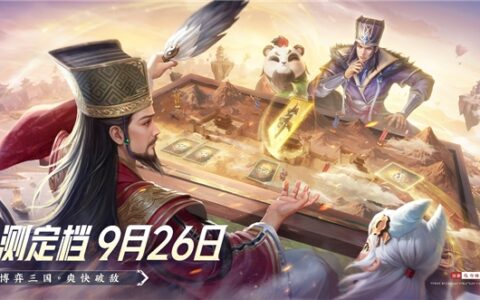 连续播一周！人气主播齐聚《夺帅》直播间，926还有大动作？！