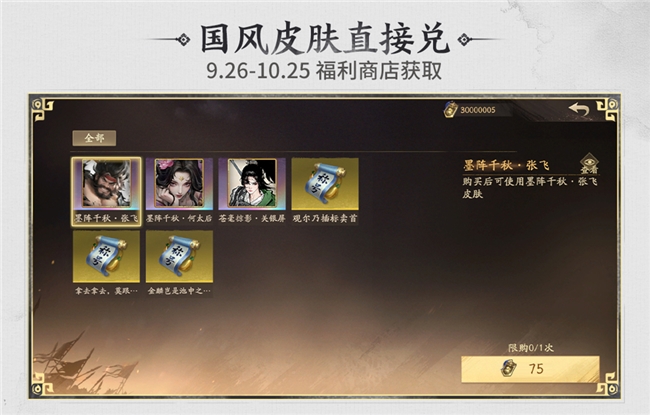 连续播一周！人气主播齐聚《夺帅》直播间，926还有大动作？！