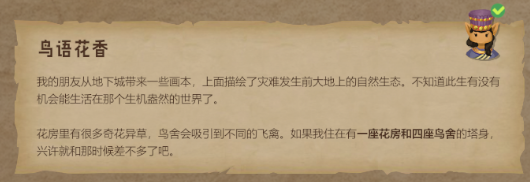 《巴别塔：垂直国度》抢先体验版发售：始于风沙，直抵星辰的文明筑建之旅